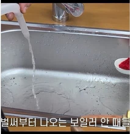 7년동안 청소안한 커피머신 상태