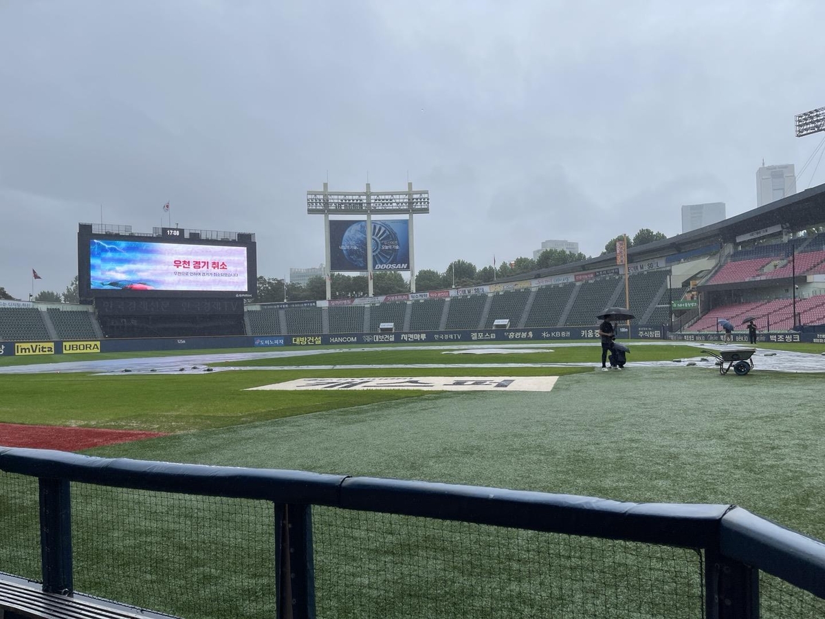 프로야구 키움-LG 잠실 경기 우천 취소…26일 개최