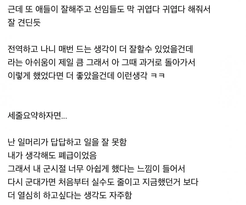 폐급이다 vs 폐급 아니다로 갈리는 논쟁