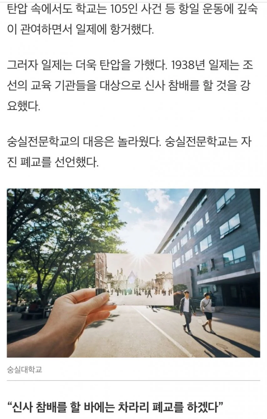 개교기념일이 아닌 폐교개념일이 있는 학교 