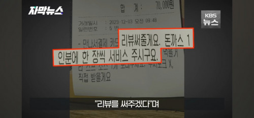 갑질하는 배달거지