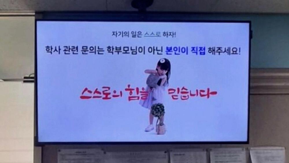 엄마 때문에 쪽팔리다고 대학교 자퇴 선언한 아들