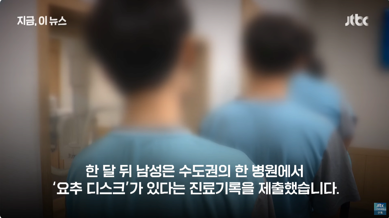 군대 또 갈 수도