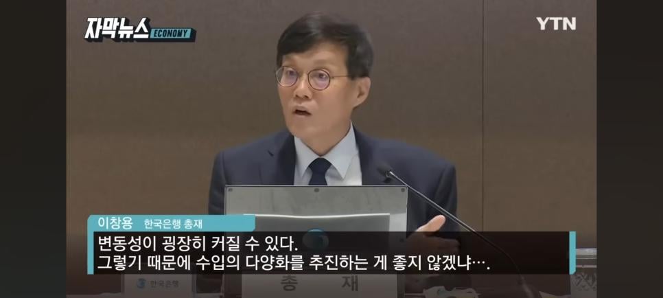 한국은행 보고서에 '발칵', 파장 일파만파.jpg