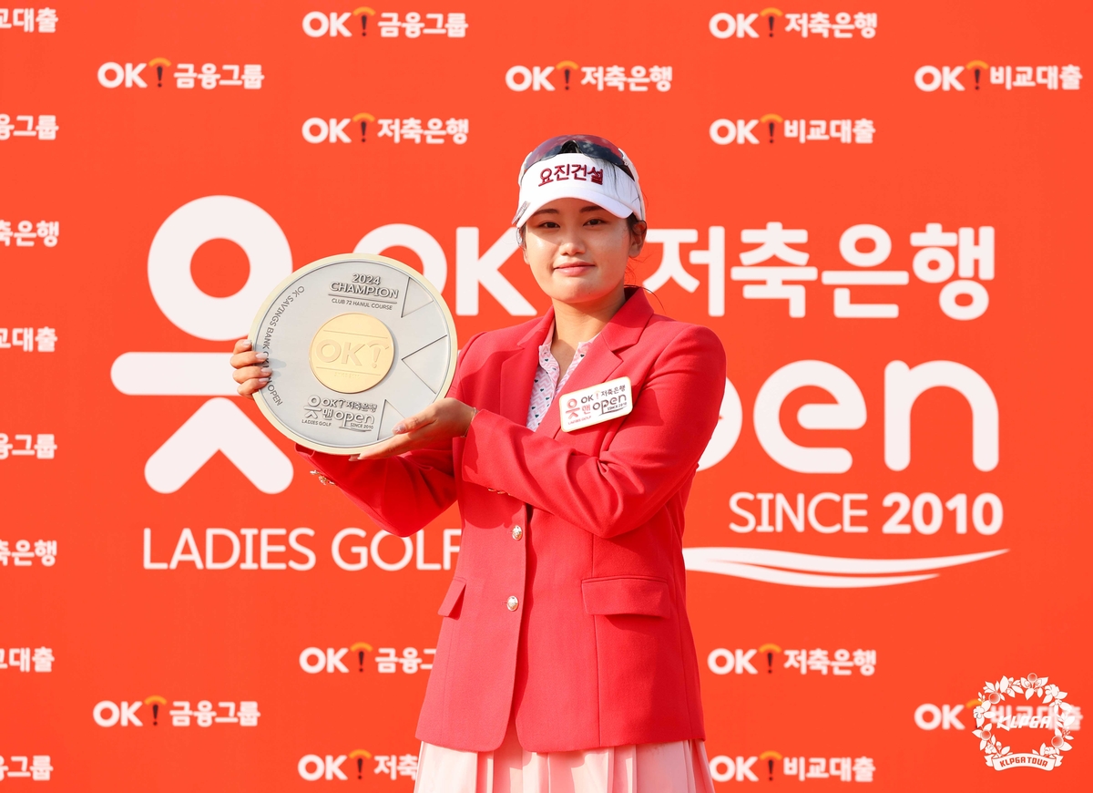 노승희, KLPGA 투어 읏맨 오픈 역전 우승…시즌 2승(종합)