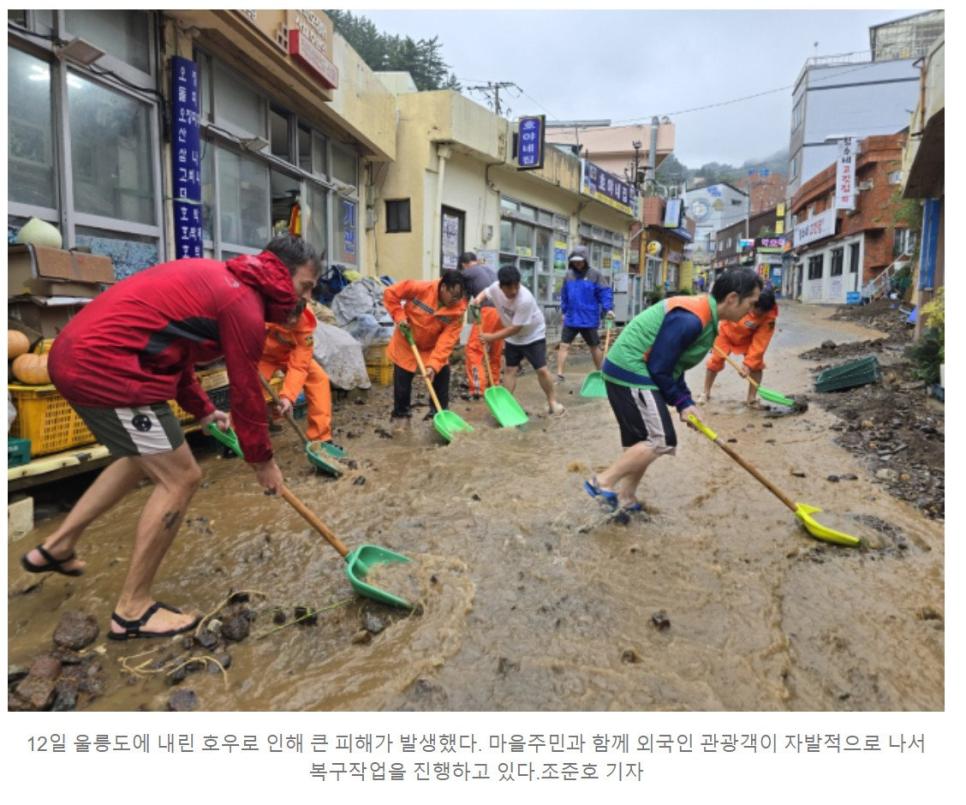 울릉도가서 신문에 났던 자전거 여행 유튜버