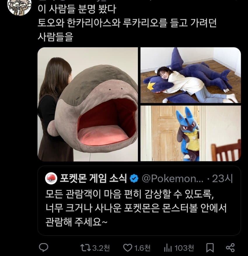 위기를 감지한 포켓몬코리아