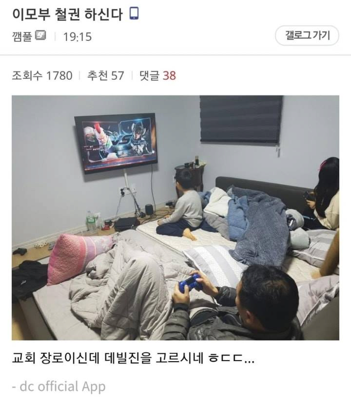 철권 고인물 이모부 ㄷㄷ