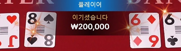 20/20클럽이네