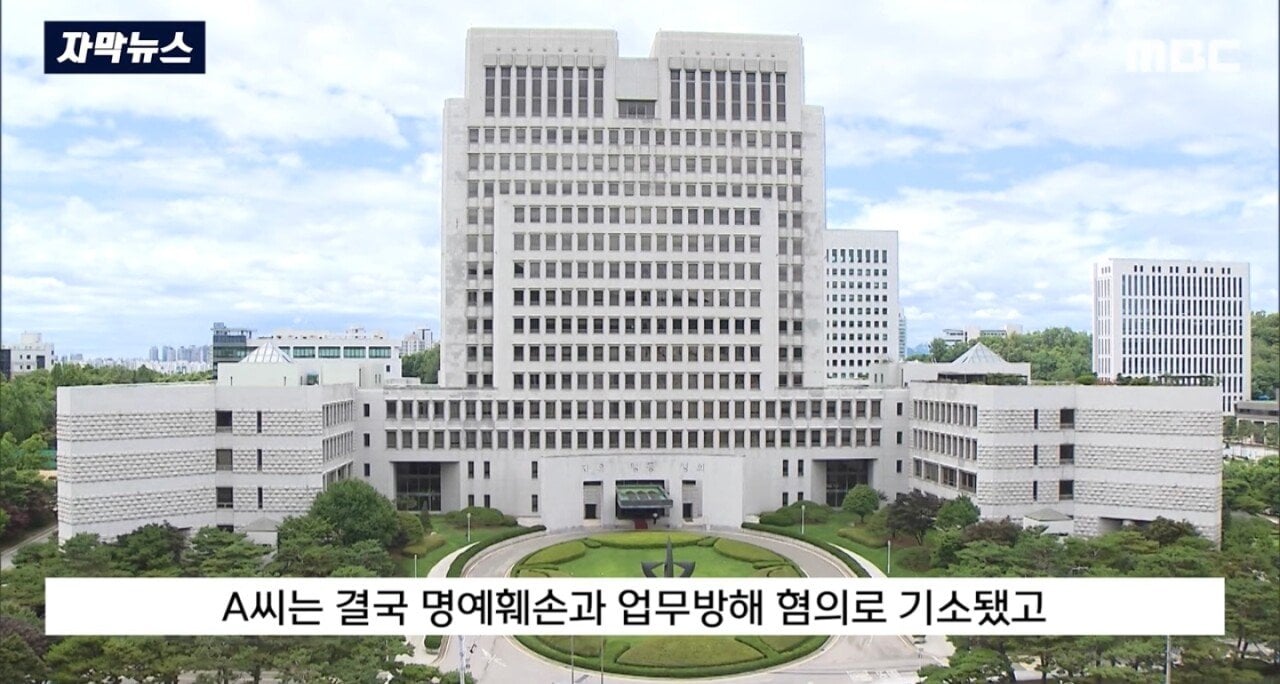 "아저씨가 날 훔쳐봤다고요!" 인터넷 도배하던 경찰 결국..