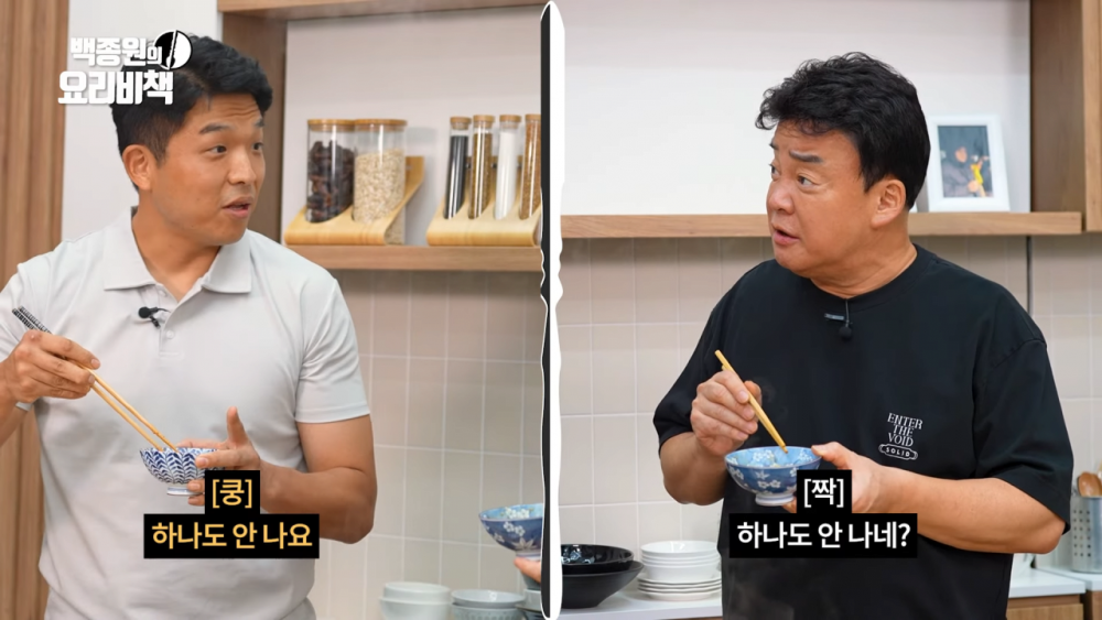 '흑백요리사' 안성재 쉐프가 만드는 통마늘 라면 