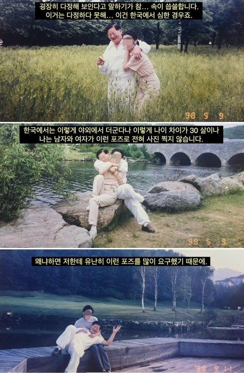 지금 신천지 난리남ㅋㅋㅋㅋㅋㅋ제2의 정명석 탄생