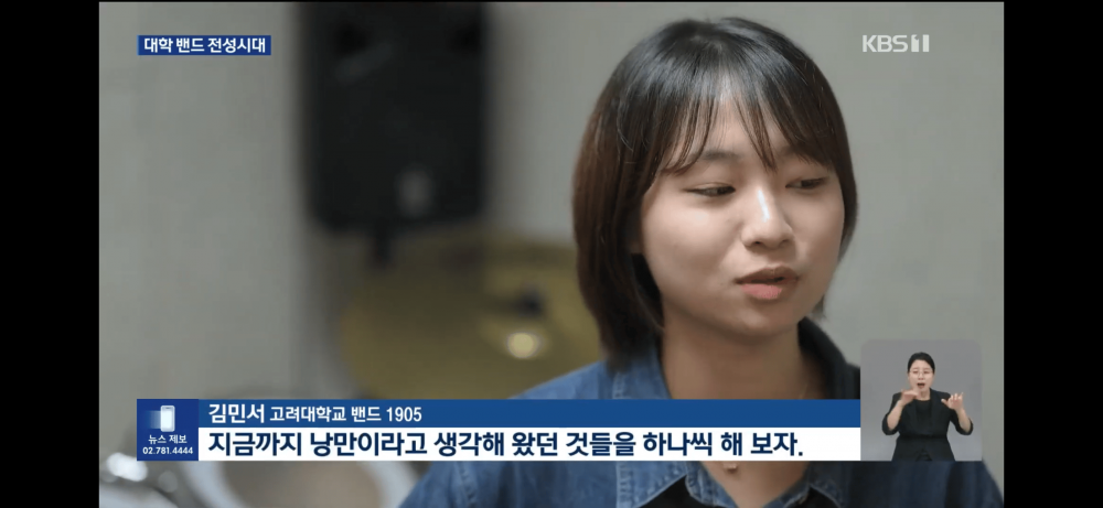 싱글벙글 대한민국 낭만 근황