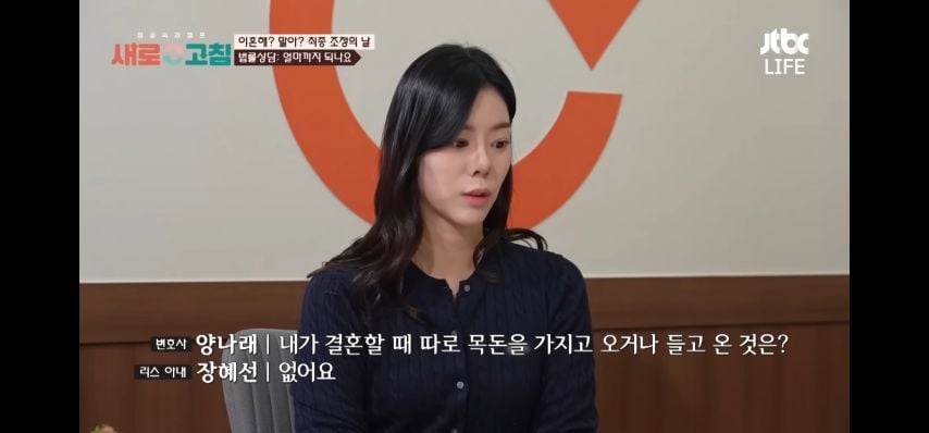 경제활동을 안 해본 아내에게 다 퍼 주면