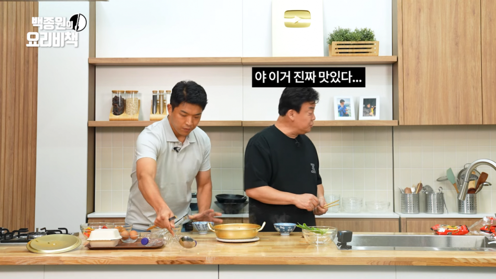 '흑백요리사' 안성재 쉐프가 만드는 통마늘 라면 