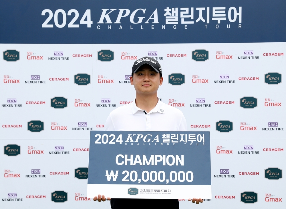 김현욱, KPGA 챌린지투어 16회 대회 우승…시즌 2승