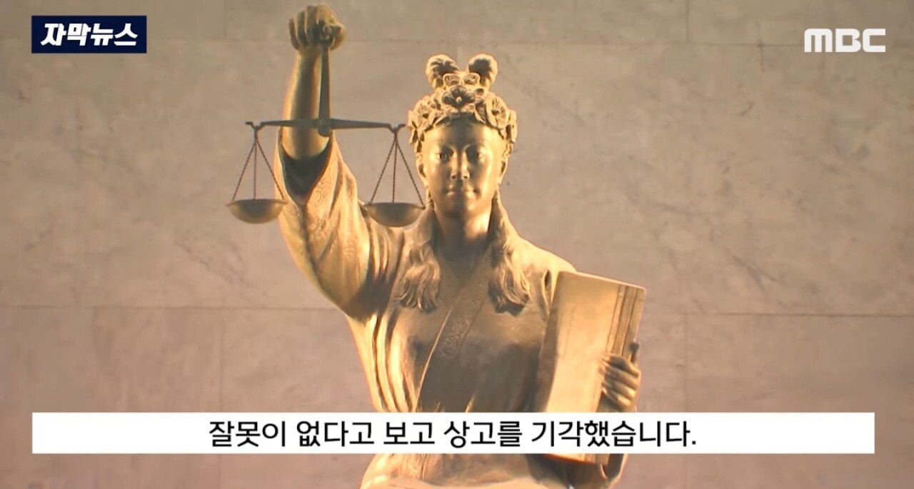 "아저씨가 날 훔쳐봤다고요!" 인터넷 도배하던 경찰 결국..