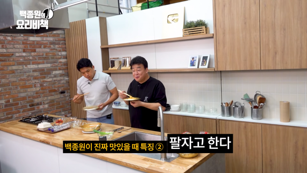 '흑백요리사' 안성재 쉐프가 만드는 통마늘 라면 