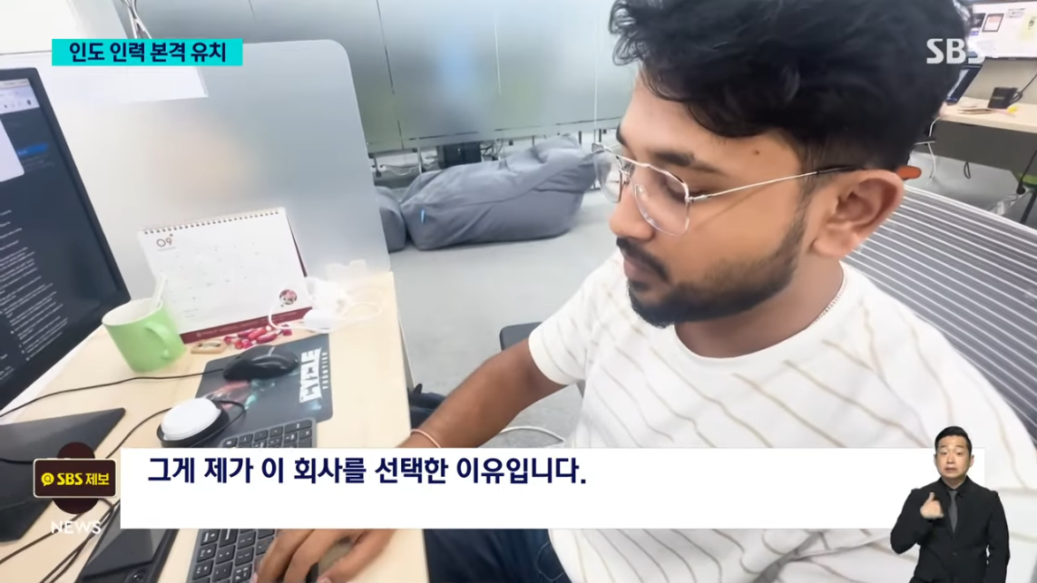 국내 스타트업, 인력난에 인도인 개발자 채용했다