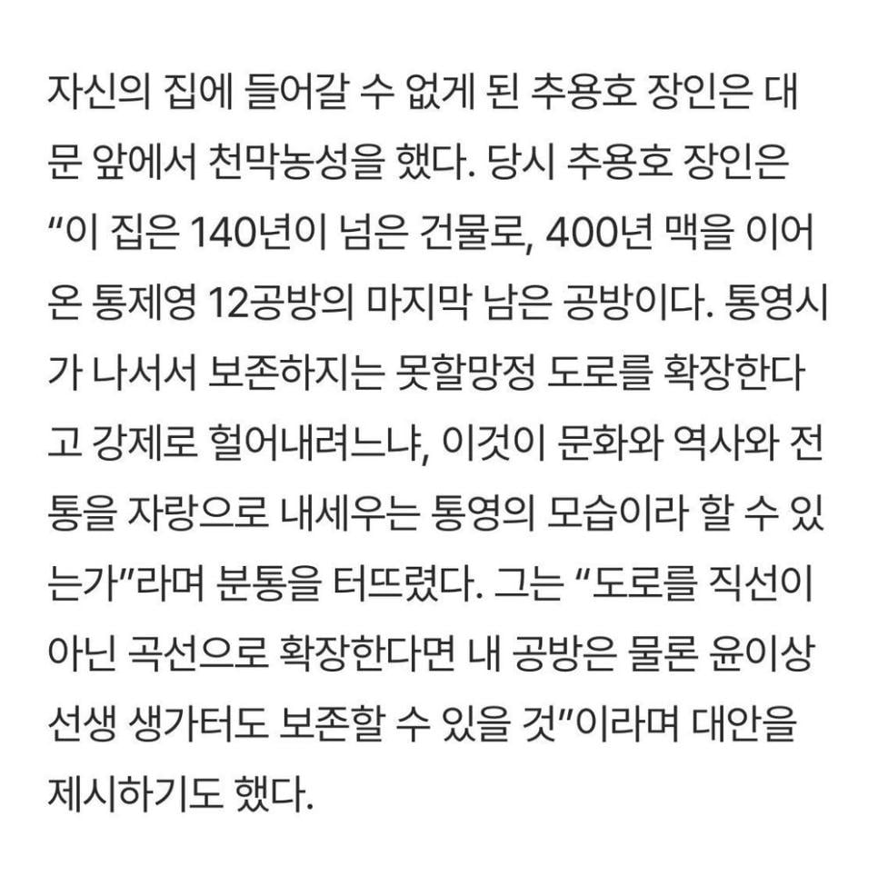 우리나라 전통문화가 남아나질 않는 이유