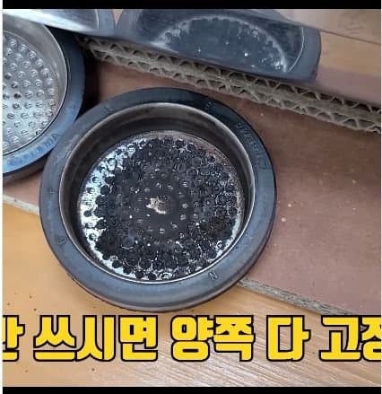 7년동안 청소안한 커피머신 상태