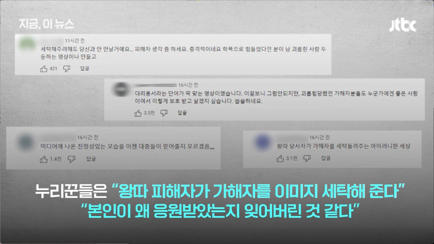 뉴스까지 나온 곽튜브