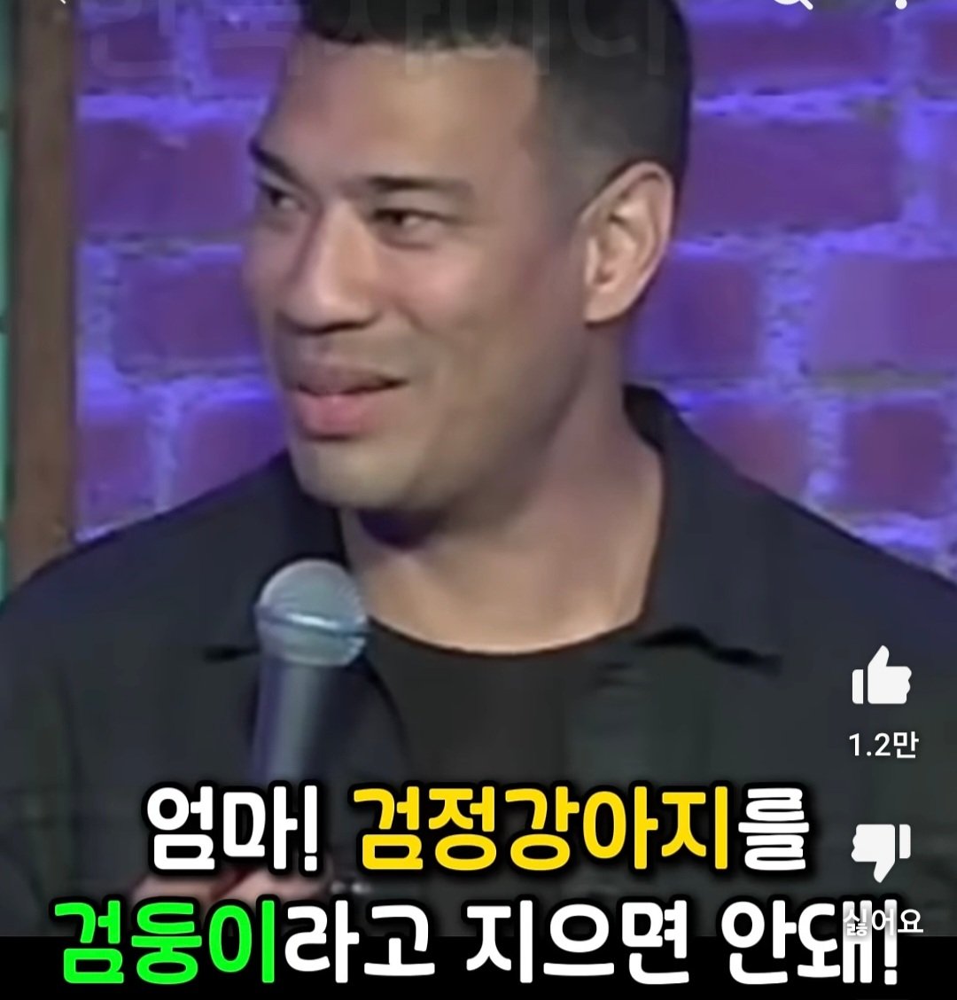 미국에서 반려견 이름을 한국식으로 지으면 안되는 이유