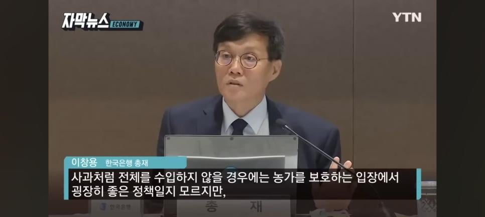 한국은행 보고서에 '발칵', 파장 일파만파.jpg