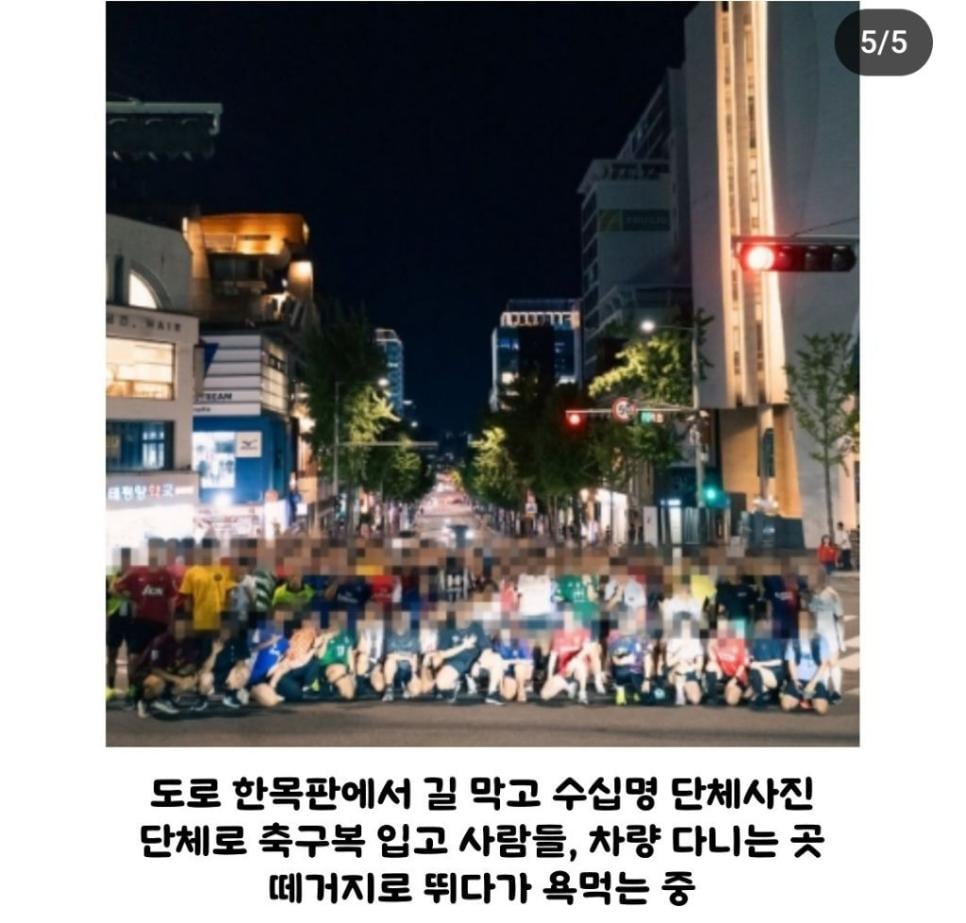 자체적으로 도로 통제하고 달리는 러닝크루