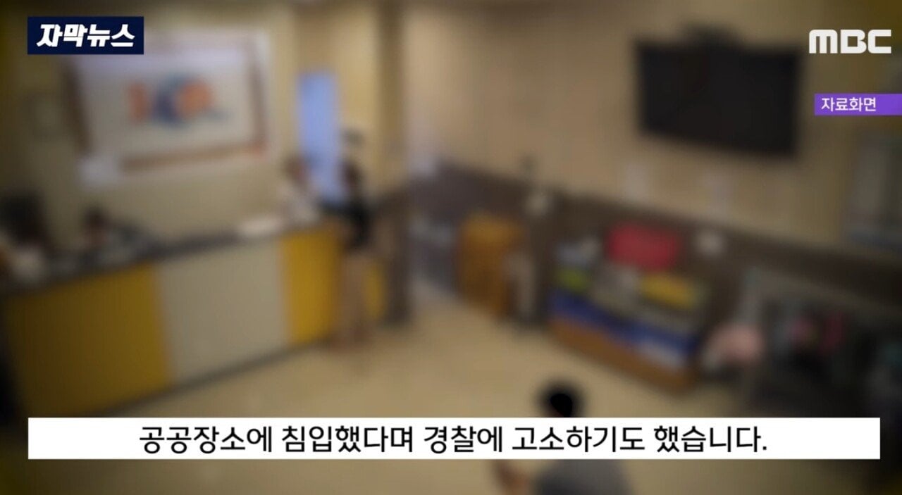 "아저씨가 날 훔쳐봤다고요!" 인터넷 도배하던 경찰 결국..