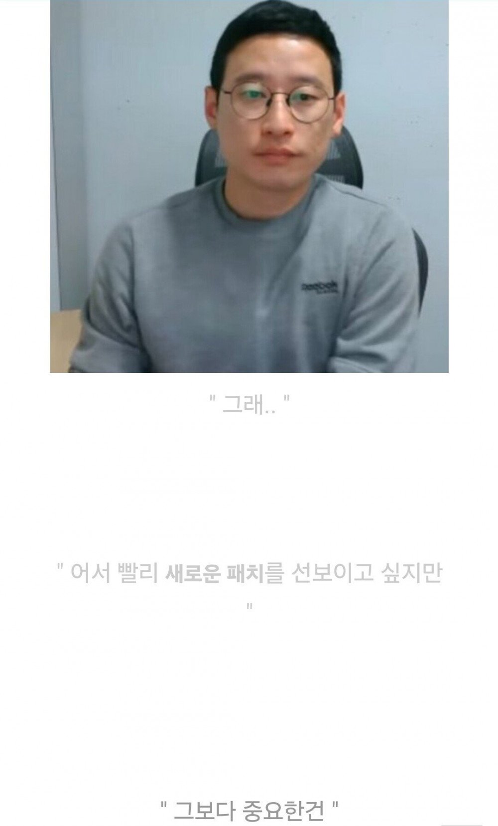 메이플스토리 연장점검 명작