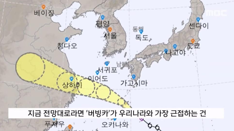 태풍 "버빙카" 일본 중국 지나가며 뜨거운 열기를 우리나라로 밀고 지나가