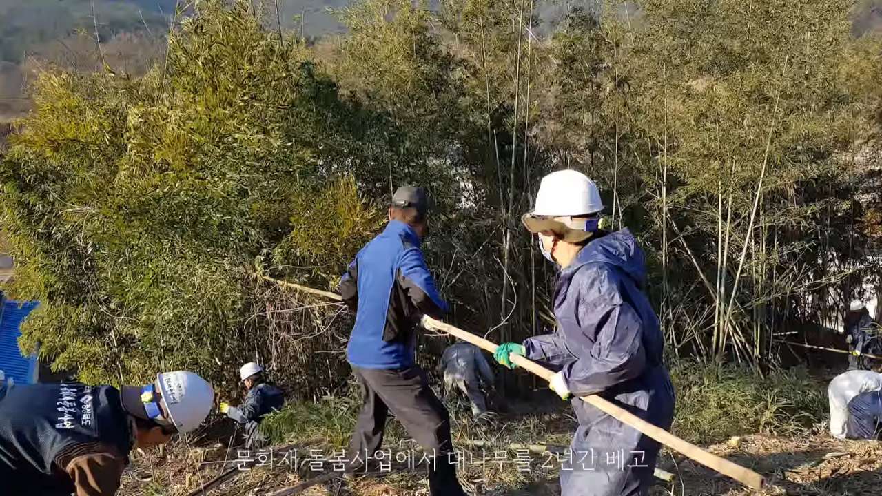 문화재 주변 마을의 14년에 걸친 변신