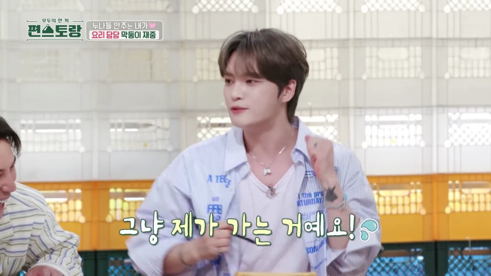 김재중 누나들이 생각하는 김재중 배우자