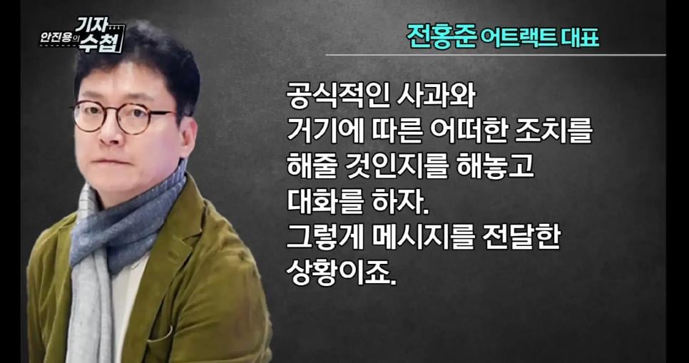 피프티피프티 SBS 인기가요 출연 안하는 이유.jpg