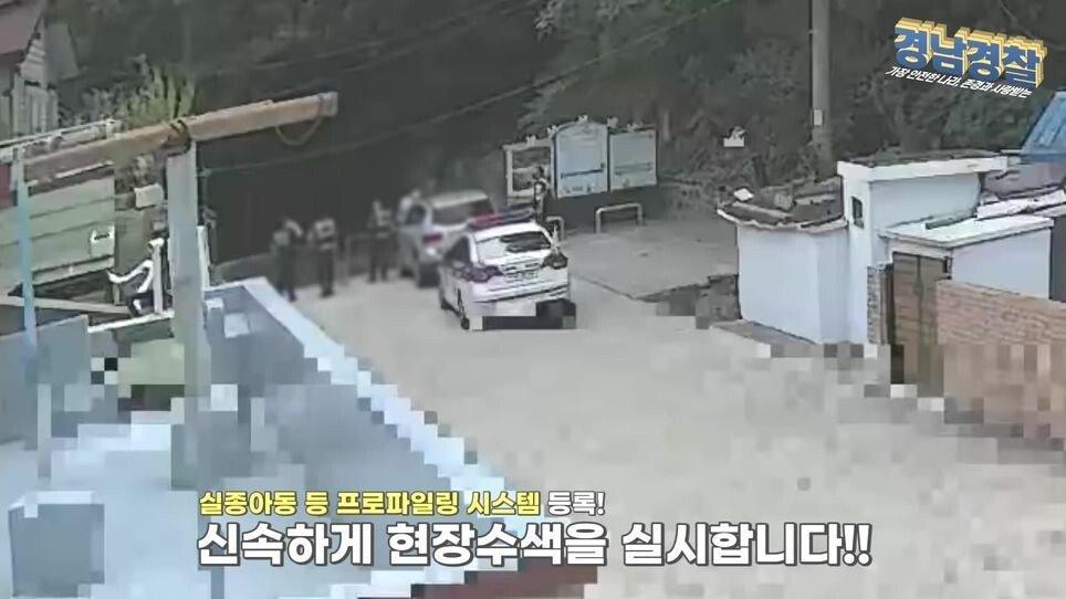 산책 나갔다가 갑자기 실종된 4살 아기