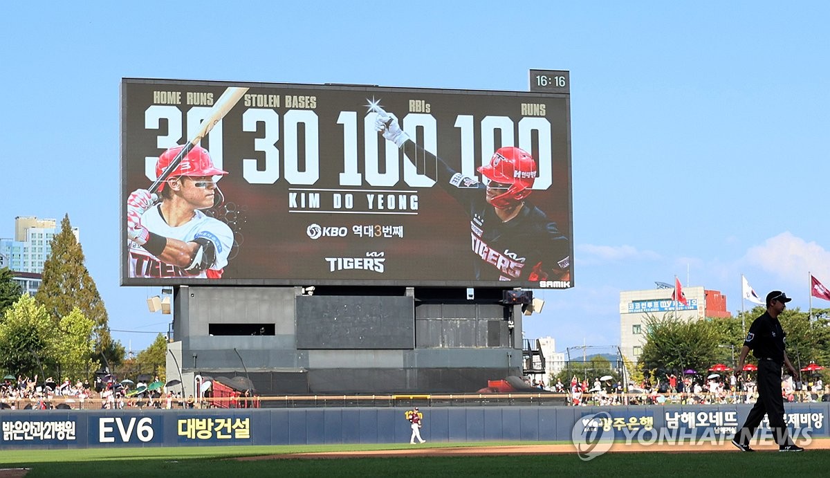 김도영, 역대 세 번째 '3할-30홈런-30도루-100타점-100득점'(종합2보)