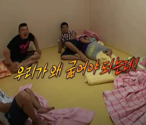 너무 무서웠던 1박2일 회의