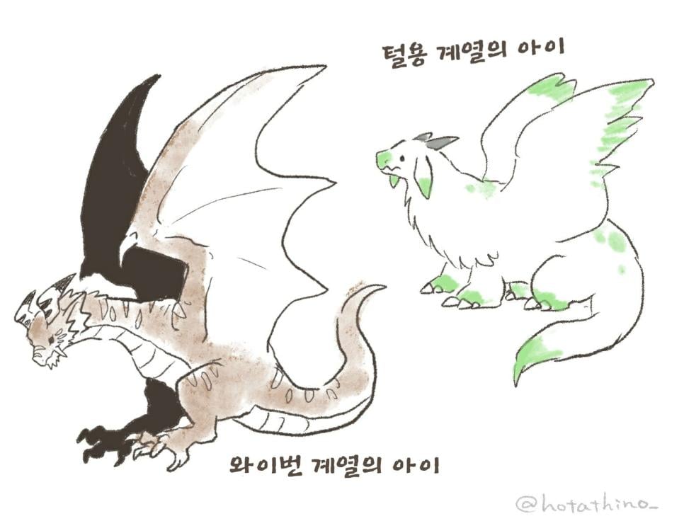 용기사 전문학교 만화