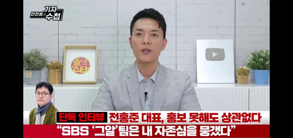 피프티피프티 SBS 인기가요 출연 안하는 이유.jpg