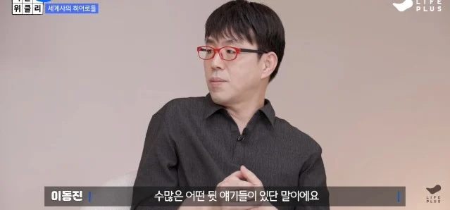 흑인을 깔보는 인종차별주의자적인 모습도 있었다는 간디