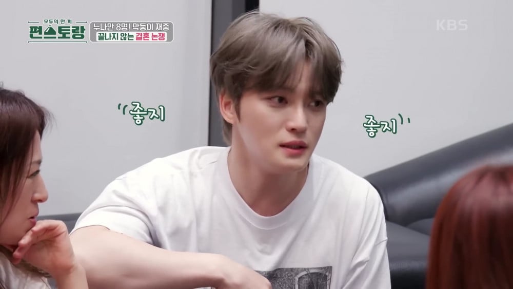 김재중 누나들이 생각하는 김재중 배우자