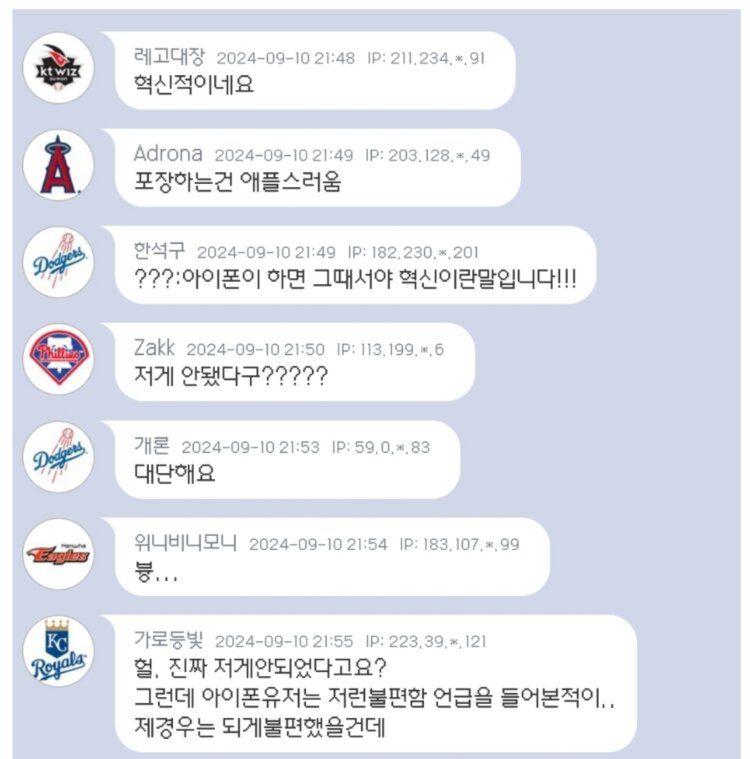 갓이폰