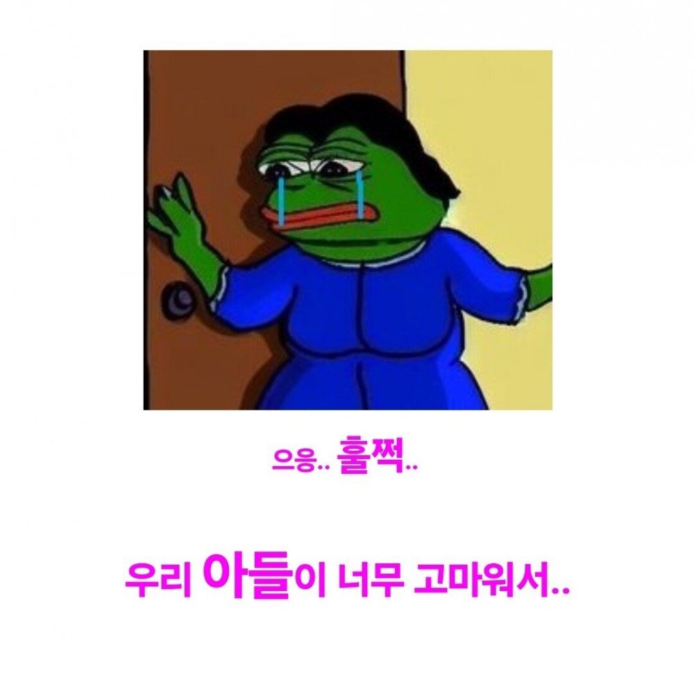 메이플스토리 연장점검 명작