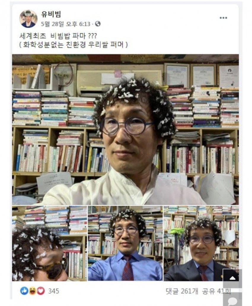 흑백요리사 진짜 광기