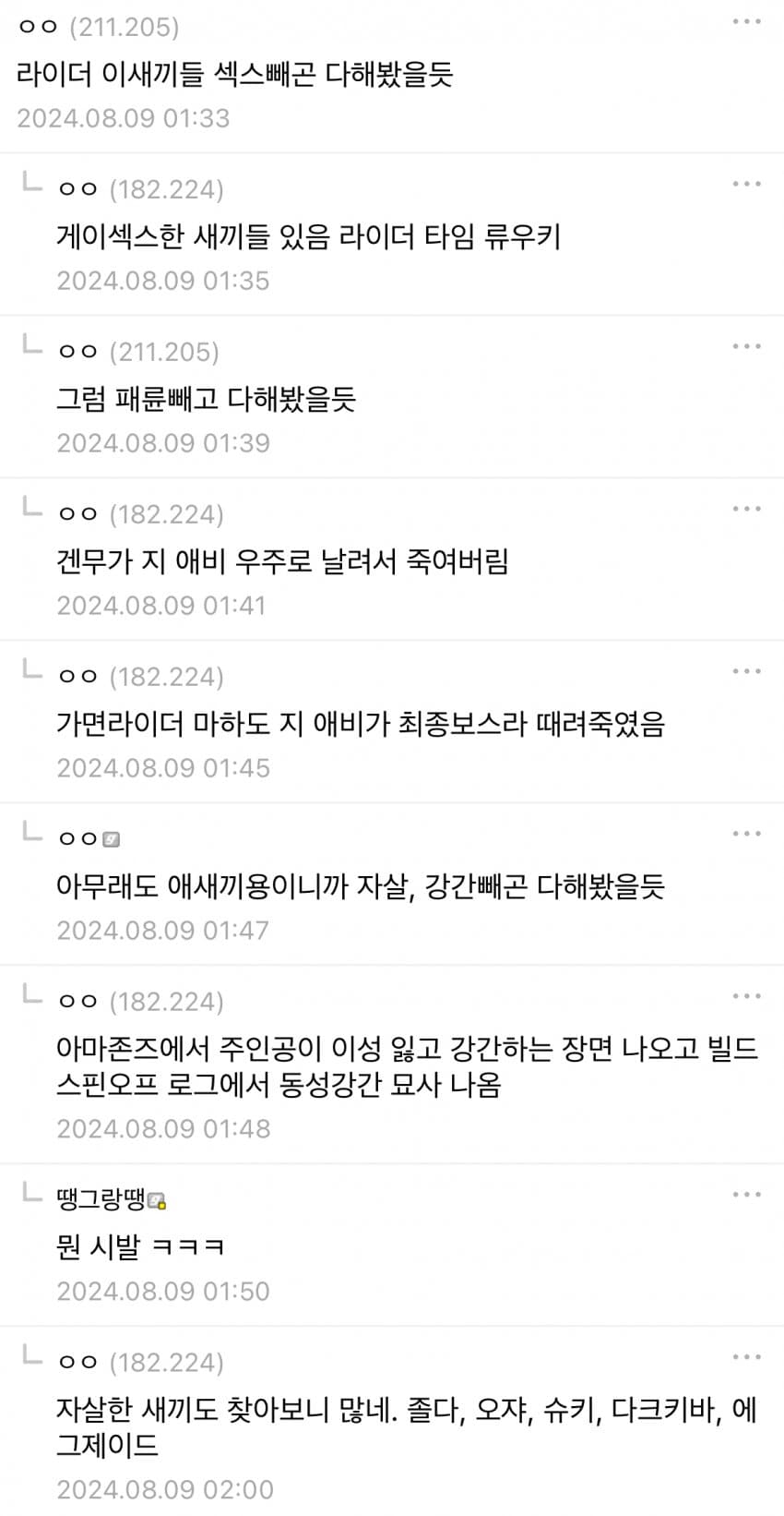 가면라이더의 역사를 무시하면 안되는 이유