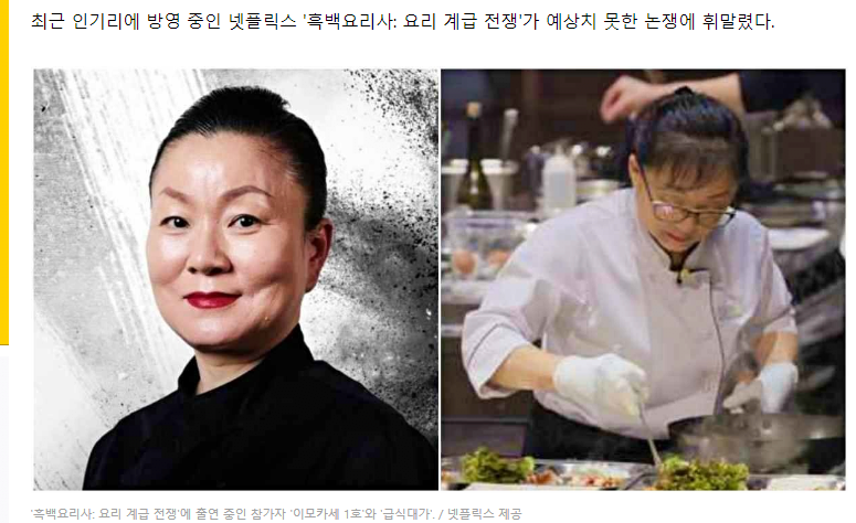 왜 이모카세, 급식대가만 차별하냐