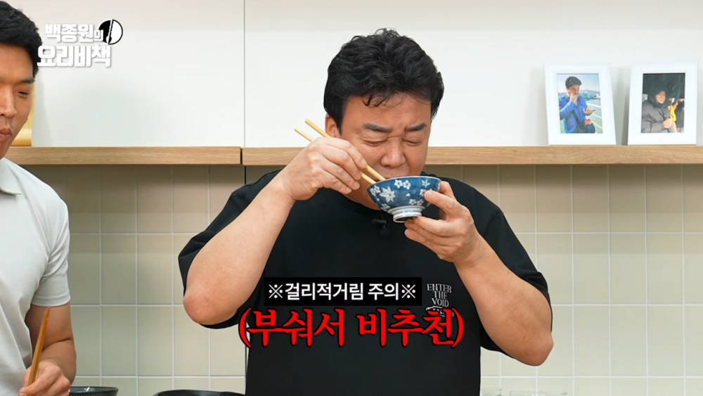 '흑백요리사' 안성재 쉐프가 만드는 통마늘 라면 