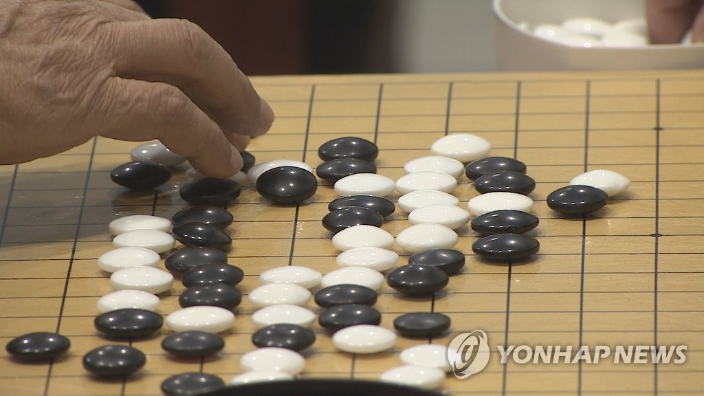 한국기원 주최 대국 기보로 유튜브 중계…법원 