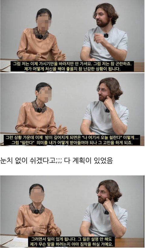 지금 신천지 난리남ㅋㅋㅋㅋㅋㅋ제2의 정명석 탄생